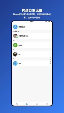 企云联