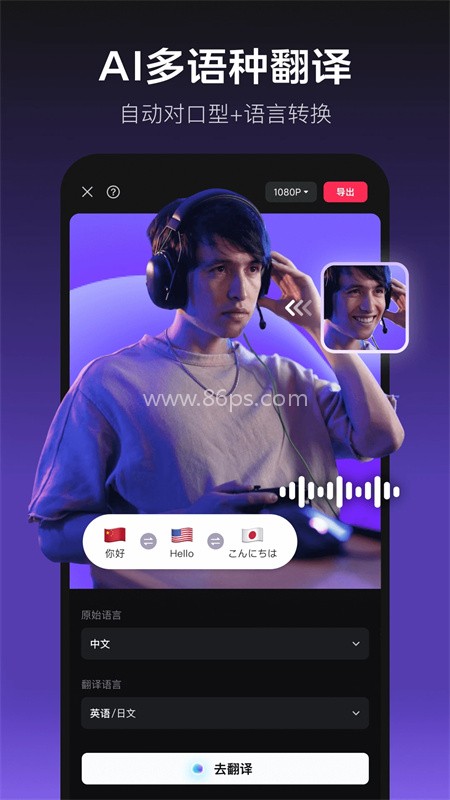 剪映v17.6.0