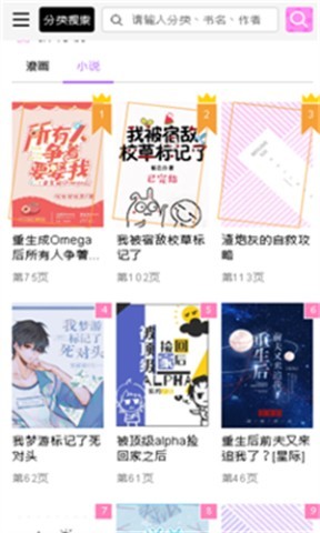 啵乐正版