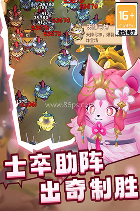 蜀道轮回