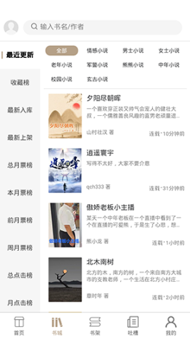 书连读书