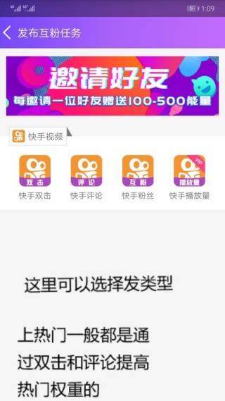 要火社区手机版 第1张图