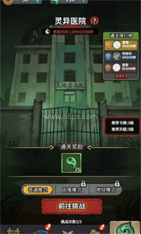 重生逆转乾坤