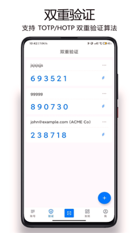 VIVO账号中心 第1张图