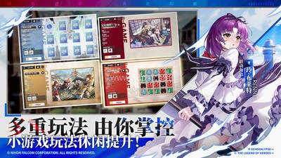 绯色回响小米版