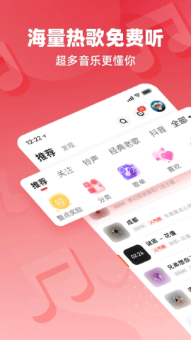 快音音乐 快音音乐