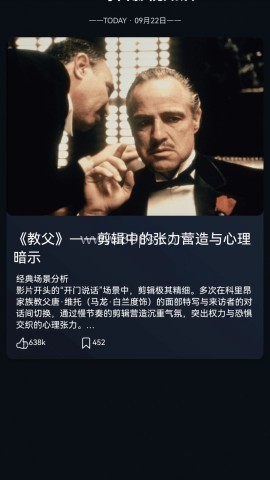 花灯短剧
