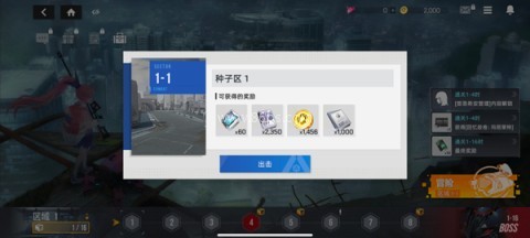 星链计划未来少女官网最新版