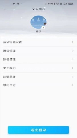 丰云启航