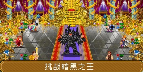 苏打地牢2