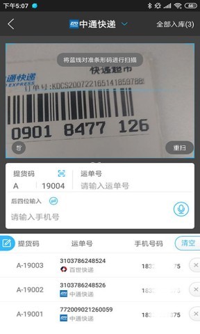 兔喜生活安卓手机版