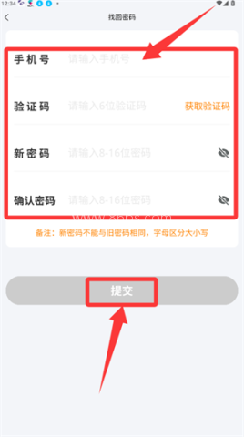 货拉多货主端 第1张图