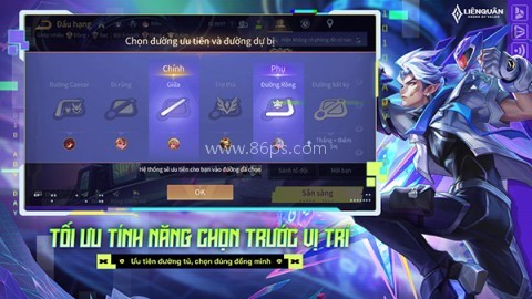 garena传说对决(台服)