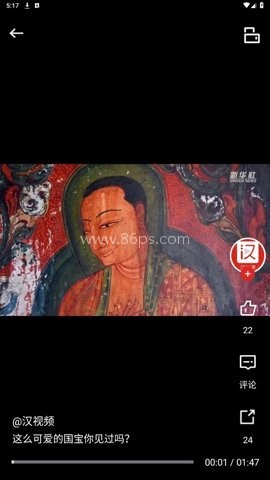 汉新闻