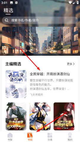 1776237307717027.png 热读文库 第1张图