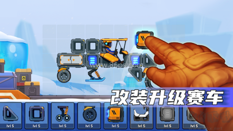 疯狂快车手国际版