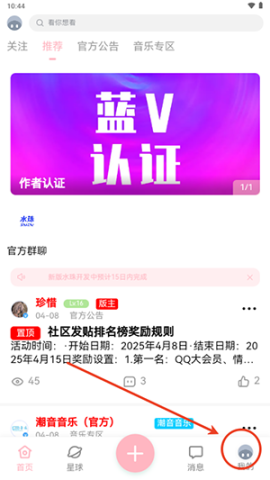 水珠社区