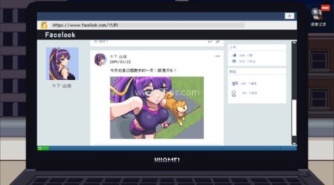管理员的监视