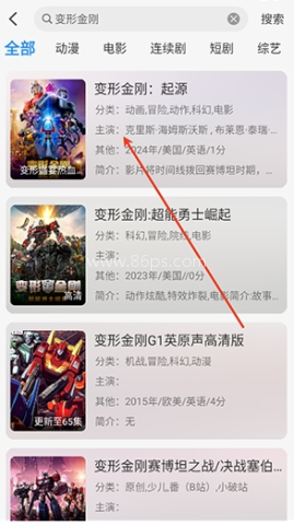 鱼儿4k 第2张图