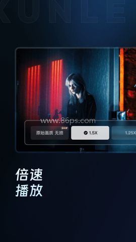迅雷云盘电视版