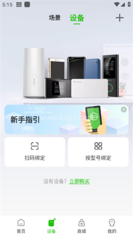 GlocalMe 第2张图
