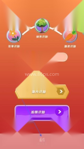 花朵物语赚钱小游戏 第4张图