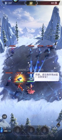 最后的勇者九游版 第2张图