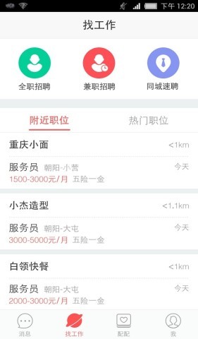 58配配