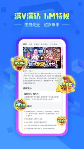 叉叉游戏盒 叉叉游戏盒