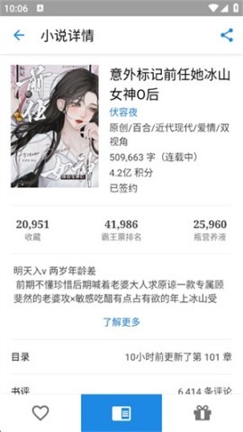 纯粹图书 第2张图