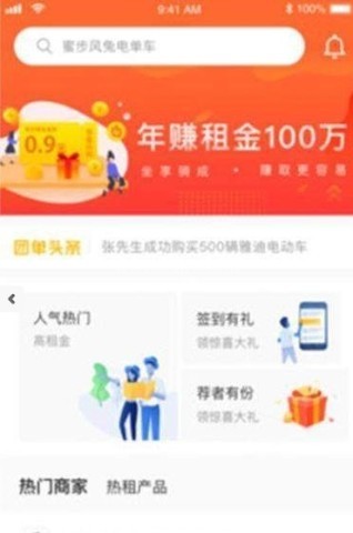 团友商城 团友商城