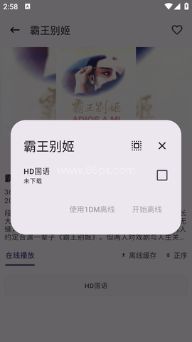 资源猫纯净 第11张图