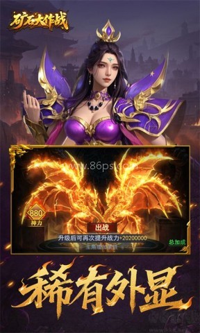 矿石大作战