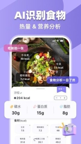 小卡健康免vip版