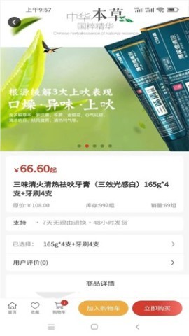 花趣生活 第1张图