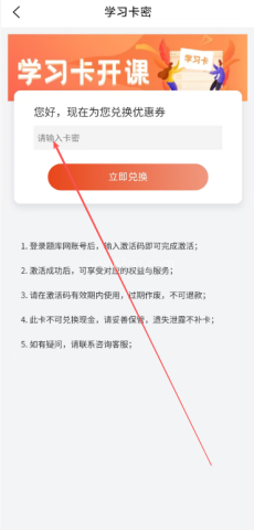 审计师题库网 第3张图