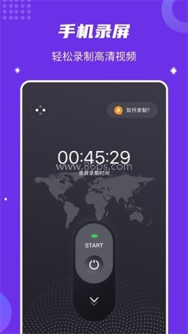 葫芦录屏