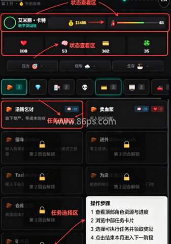 美丽国斩杀线 第3张图