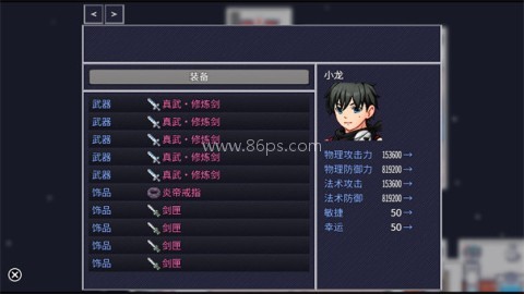 命运轮回2修炼塔