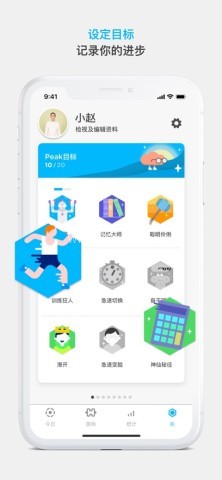 peak智客
