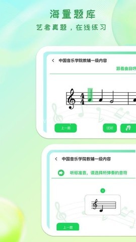 卓音智谱
