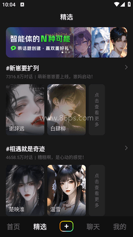 冒泡鸭最新版官方版