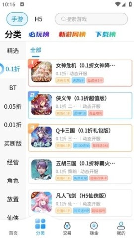 7203盒子
