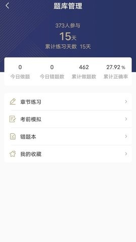 华励康复教育