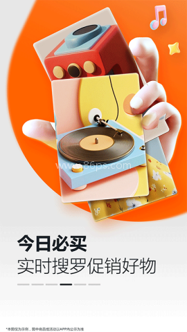 亚马逊