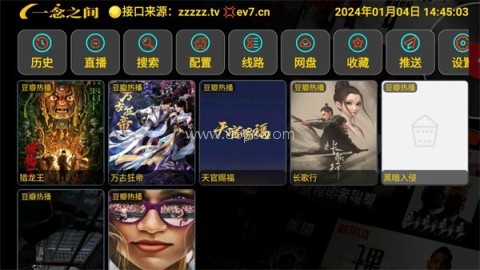 vplayer播放器