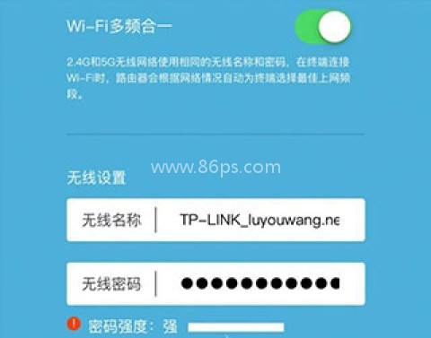 tplogincn官网版