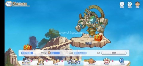 公主连结九游版 第1张图