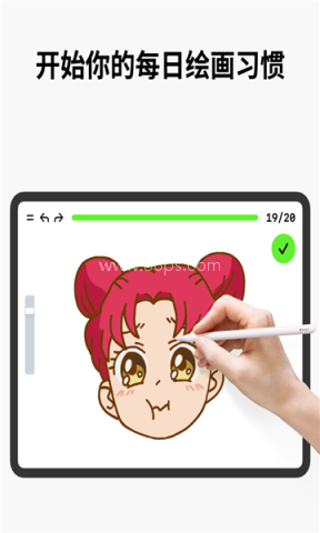 artworkout双人画画软件 artworkout双人画画软件