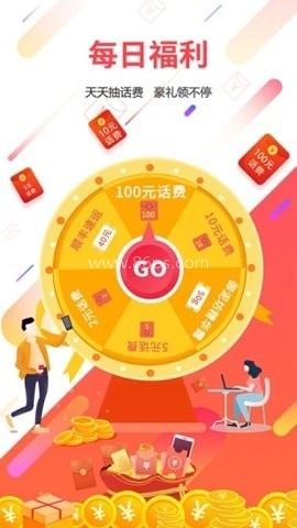 广东电信网上营业官网版